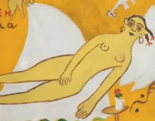 Авангард и абстракция: “Великая утопия” в искусстве 1910-х - 1920-х годов