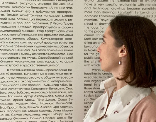 Избранные публикации